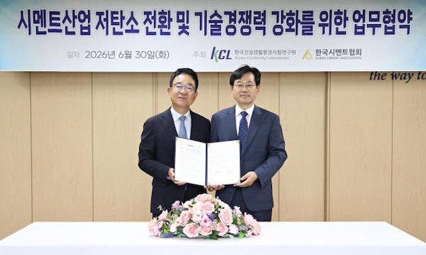 Korea Cement Association and KCL partner on low-carbon cement R&D