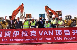 Van Cement plant is launched in Iraq